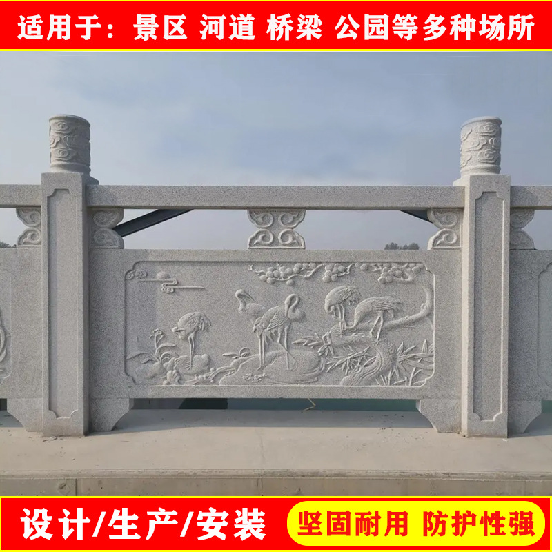 厂家定制石栏杆花岗岩桥栏板青石寺庙公墓防护石围栏大理石雕护栏