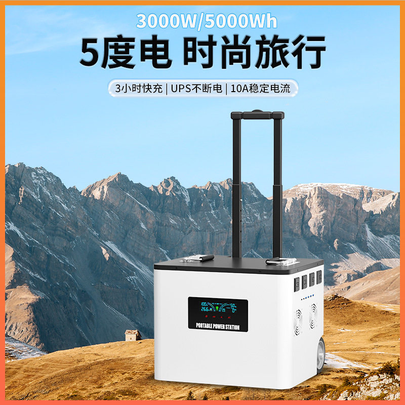 户外电池移动电源220V便携拉杆箱旅游露营大功率夜市摆摊专用储能