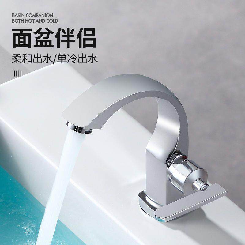外贸拉丝四方月弯面盆水龙头洗脸面盆龙头/台盆龙头/