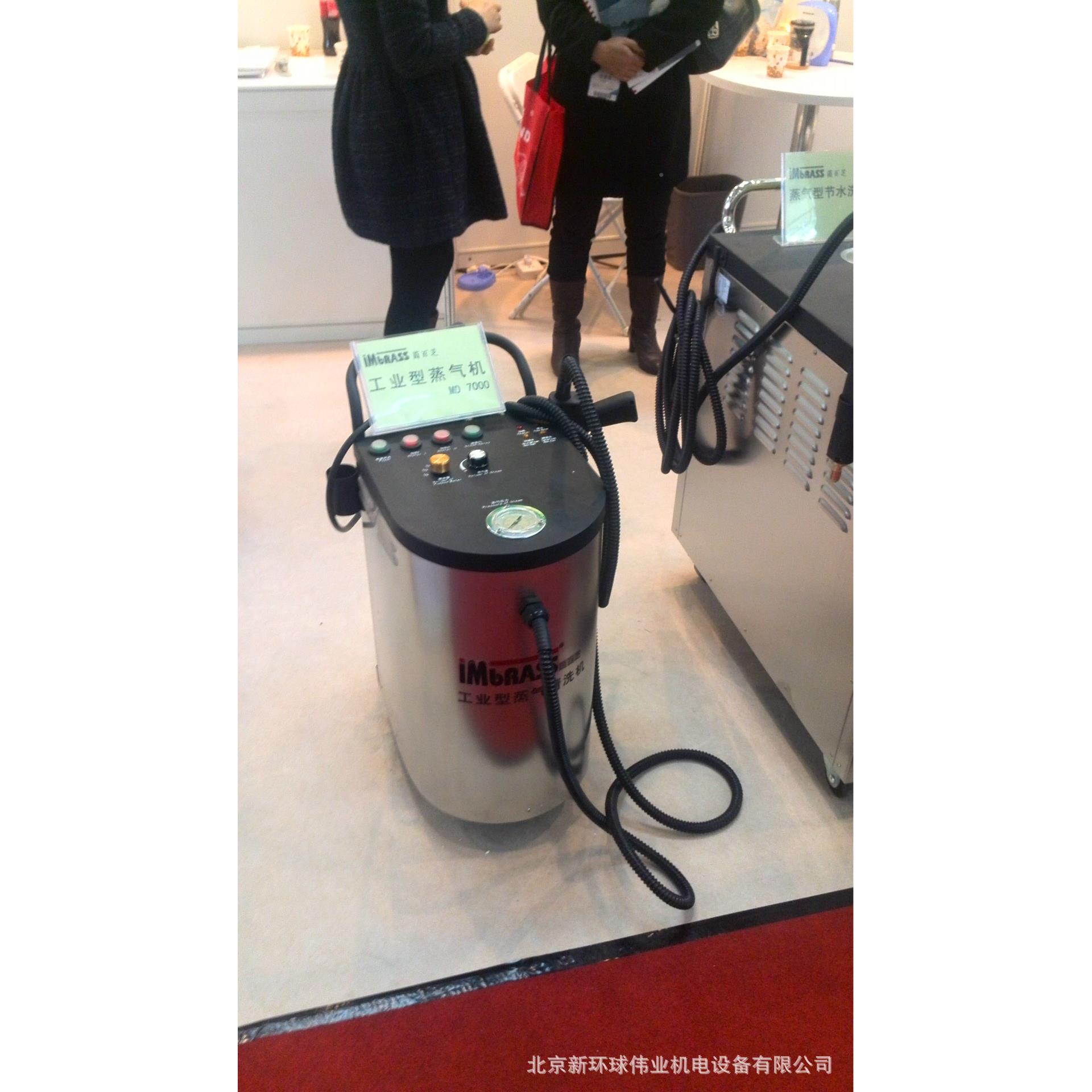 工业型汽车蒸气压高温清洗机、MDMD7500洗车机MD500A/8500A/MD高1