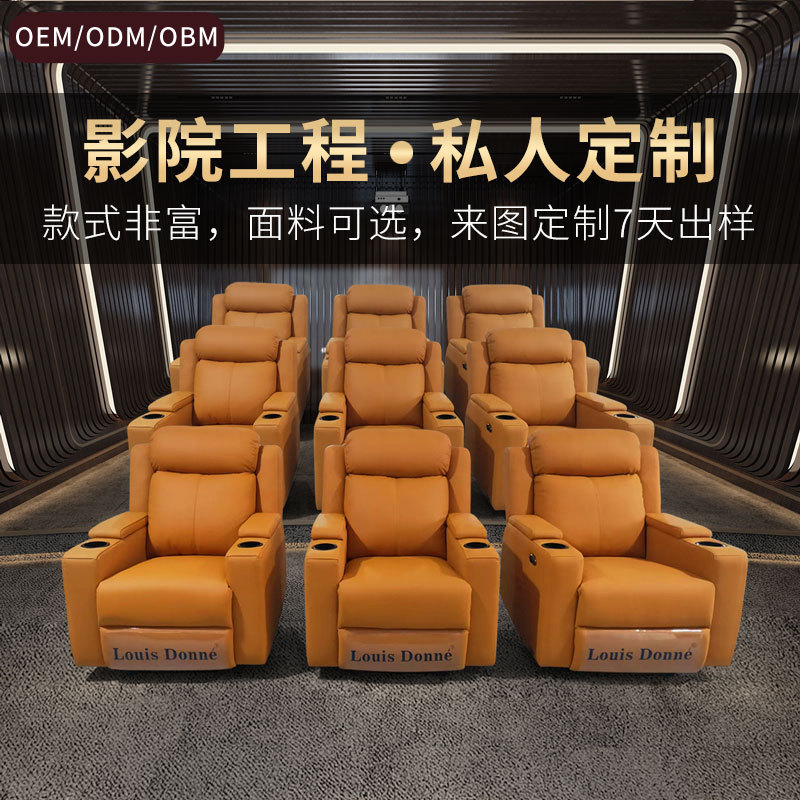 北欧科技布沙发客厅小户型电动懒人储物沙发会议室办公室沙发组合
