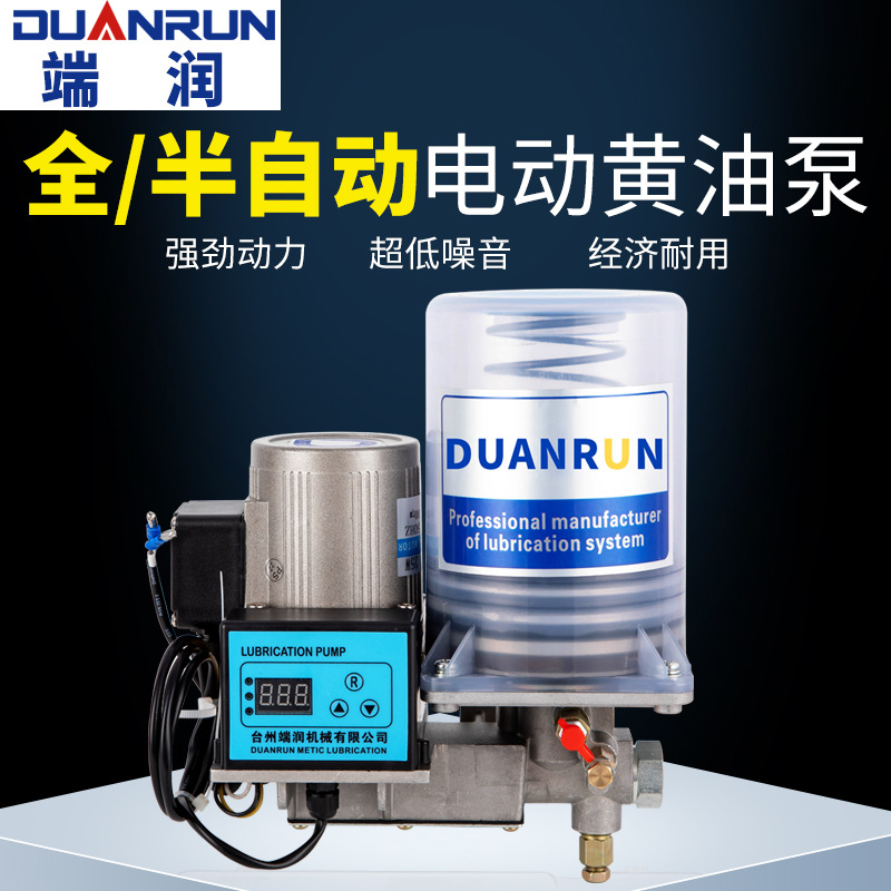 电动黄油泵24V全自动润滑油脂泵220V冲床机械手搅拌机黄油泵380V