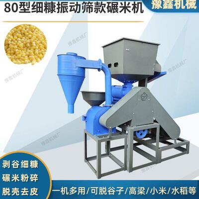 直线用振线动筛粉未分离直筛层HLJ筛选设备多粉料筛分机振动筛料