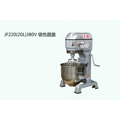 20L色银IAB圆盖搅拌机多功搅拌机蛋糕面团饺能子馅搅拌机