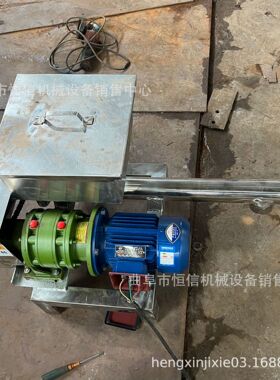 盐碱粉末微小型喂料机加粉机zcjb 碳酸氢钠定量给料器 直供