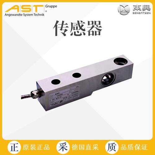 德国直采 AST 传感器 多型号可选 KAD-S Force transducer