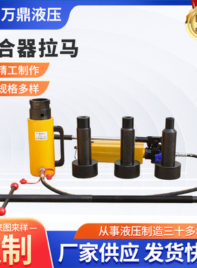 耦合器拉马 供应液力偶合器拉拔器 HP-4206in耦合器专用拆卸拉马
