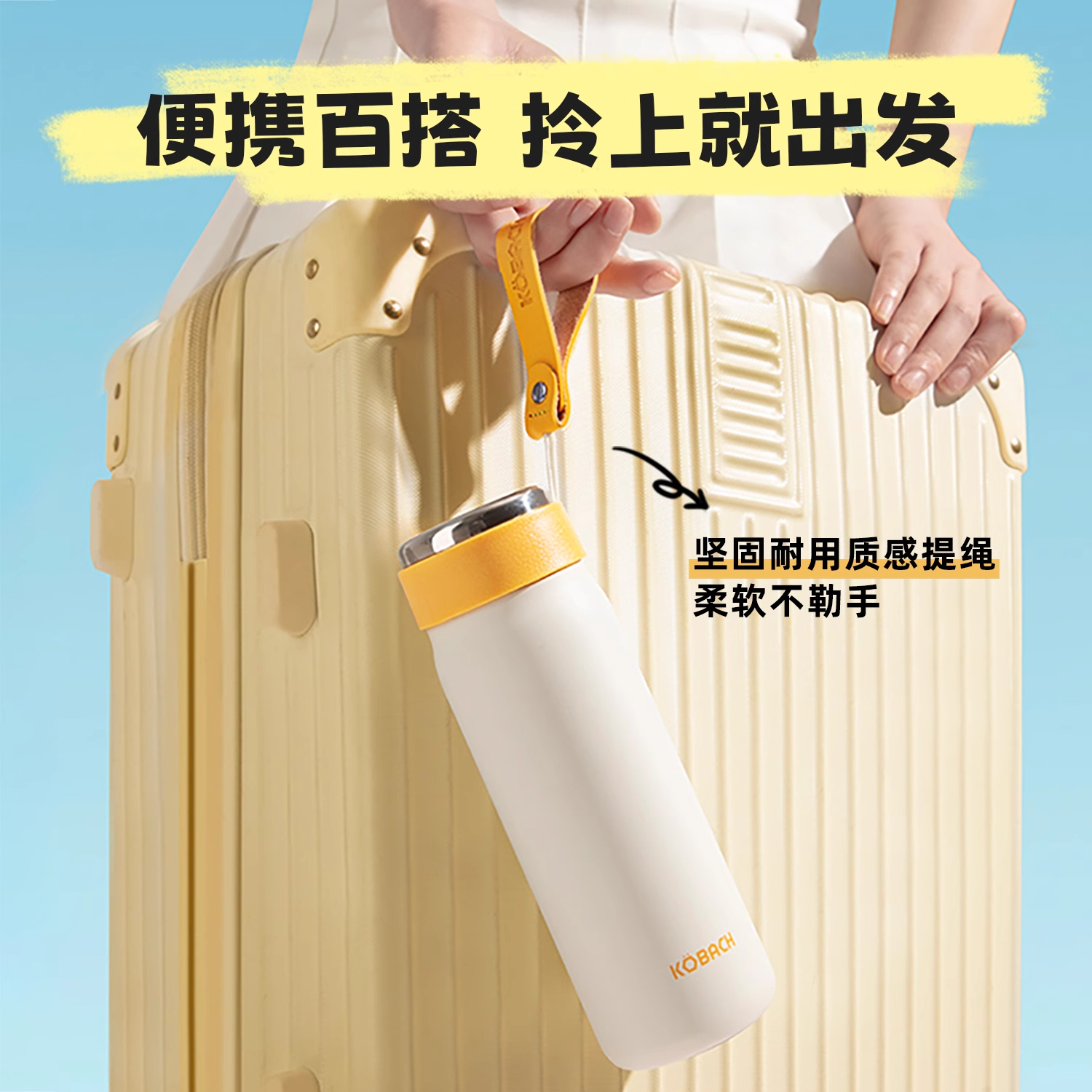 康巴赫无异味水杯保温杯