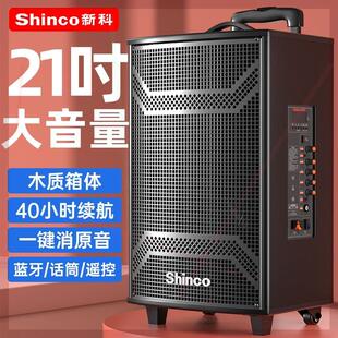 M23廣場舞音響大音量戶外藍(lán)牙音箱低音炮家用k歌大功率三分頻