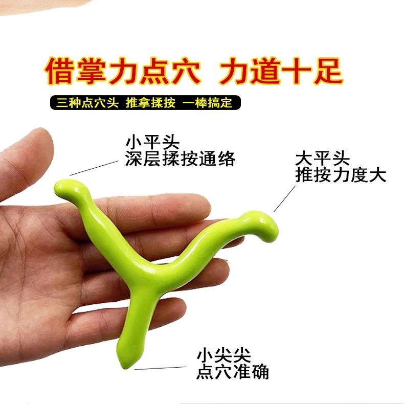 点穴棒拨筋棒男女面部脸部眼部点穴笔拔经全身通用美容棒院足疗棒