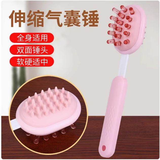 可伸缩养生敲打锤可爱经络拍打棒保健养生不求人肩颈捶背敲腿神器,个人护理/保健/按摩器材,按摩棒/锤,淘宝优惠券,粉丝福利购,淘宝优惠卷