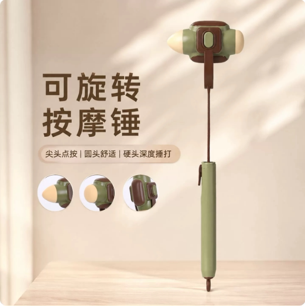 按摩锤敲打经络捶背器敲打锤颈椎肩穴位捶背神器养生锤
