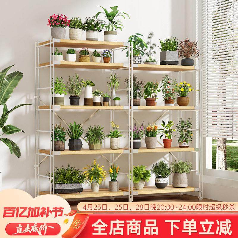 花架子阳台客厅落地多层铁艺花架室内绿萝多肉吊兰花盆绿植置物架,住宅家具,花架/花几,淘宝优惠券,粉丝福利购,淘宝优惠卷