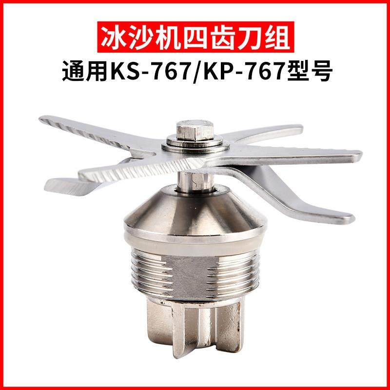 通用破壁机大马力现磨豆浆机刀片沙冰机料理机配件刀组刀头轴承,厨房电器,豆浆/搅拌/研磨机配件,淘宝优惠券,粉丝福利购,淘宝优惠卷