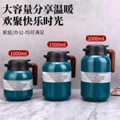 新款 316不锈钢保温水壶家用大容量客厅泡茶壶办公室带滤网闷茶壶