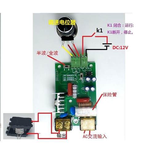 振动盘电路板调速器模块 直振振动器调速模块 电磁铁振动给料模块