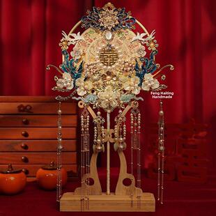 新款新娘团扇结婚出嫁diy材料包喜扇中式手捧花成品双面秀禾婚礼
