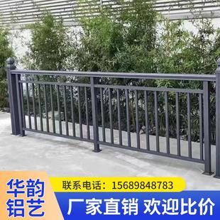 热销铝合金阳台栏杆新中式庭院围墙护栏铝艺方管围栏别墅室外定制