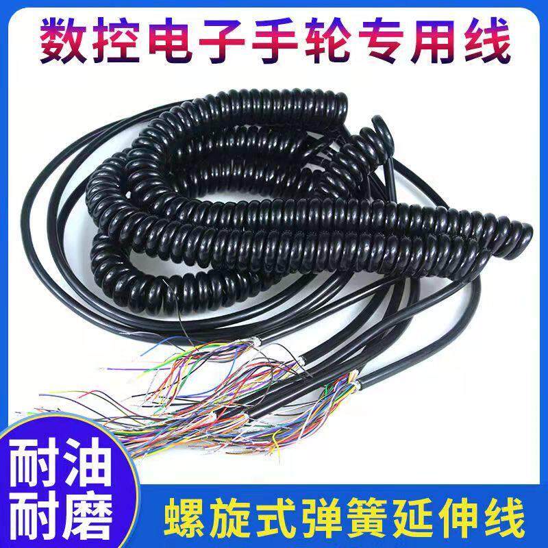 精雕机手轮弹簧线手持盒弹簧线电子手轮线弹簧线机床手轮弹簧线,标准件/零部件/工业耗材,手轮,淘宝优惠券,粉丝福利购,淘宝优惠卷