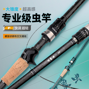 渔邦派万象虫路亚竿M快调分段式 手把大锥度泛用直柄枪柄路亚竿