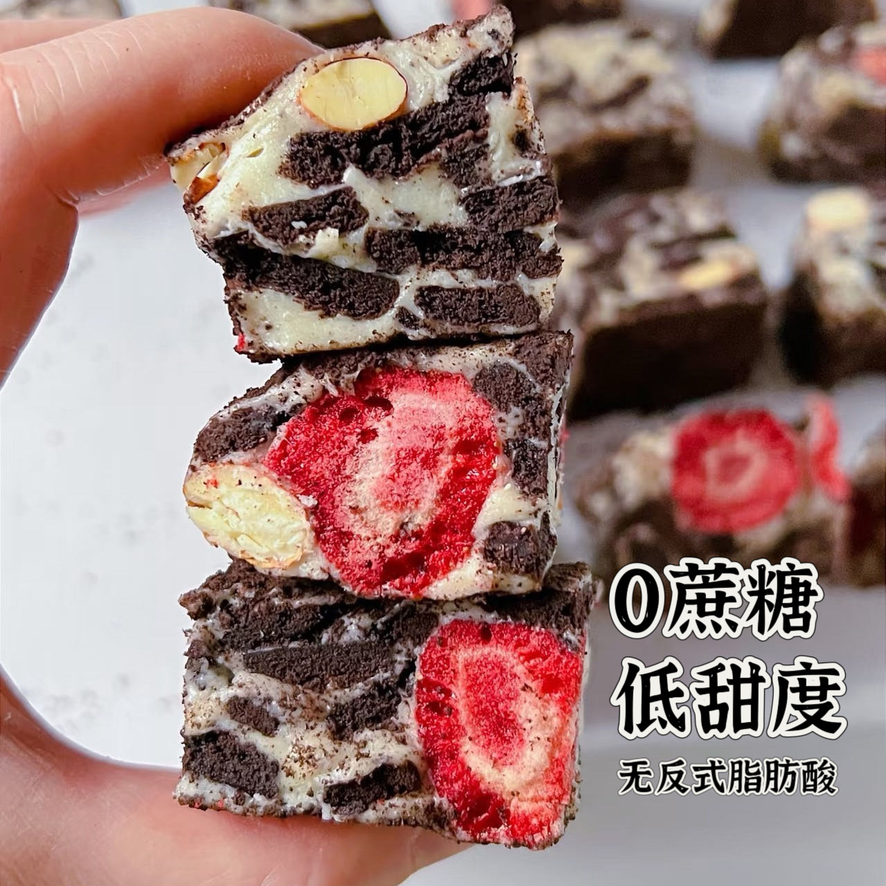 星小兔纯手工雪花酥甜品草莓奥利奥味低甜奶糕独立包装下午茶点心