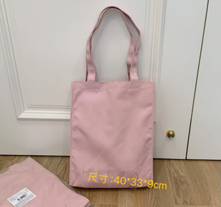 现货！赠品帆布包单肩包斜挎包购物袋粉色化妆袋
