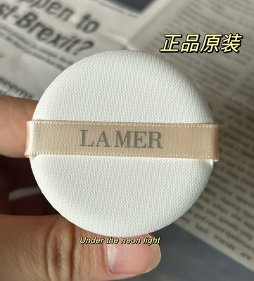 现货包邮！lamerr气垫粉扑替换原装粉扑