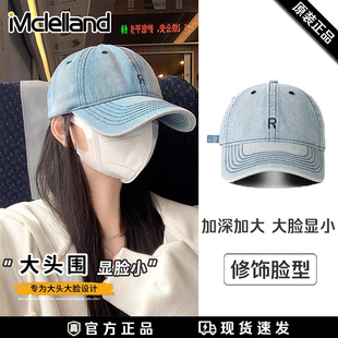 大頭圍百搭鴨舌帽男女寬檐顯臉小牛仔刺繡棒球帽子 Mclelland韓版