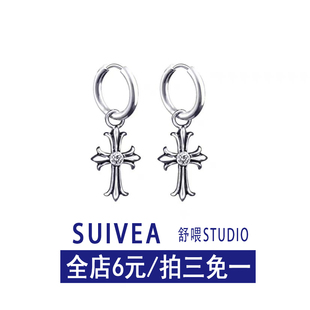 s925纯银闪钻皓石十字架耳环男潮酷蹦迪嘻哈小众朋克耳夹女无耳洞