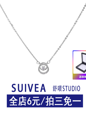 【小杨哥推荐】锆石项链