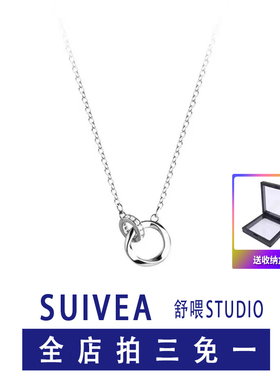 【小杨哥推荐】双环项链