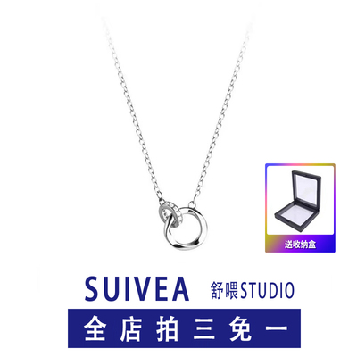 【小杨哥推荐】双环项链