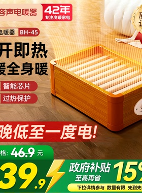 容声实木取暖器烤火箱桌下烤火炉烤脚暖脚器烘脚神器湖南火箱家用