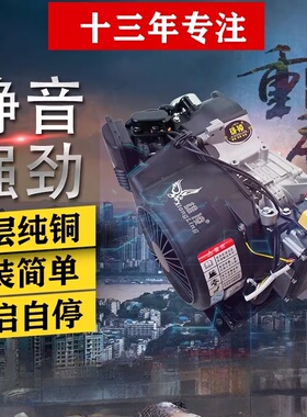 本田免安装电动车增程器电动三四轮车60v72v电瓶车大功率发电机