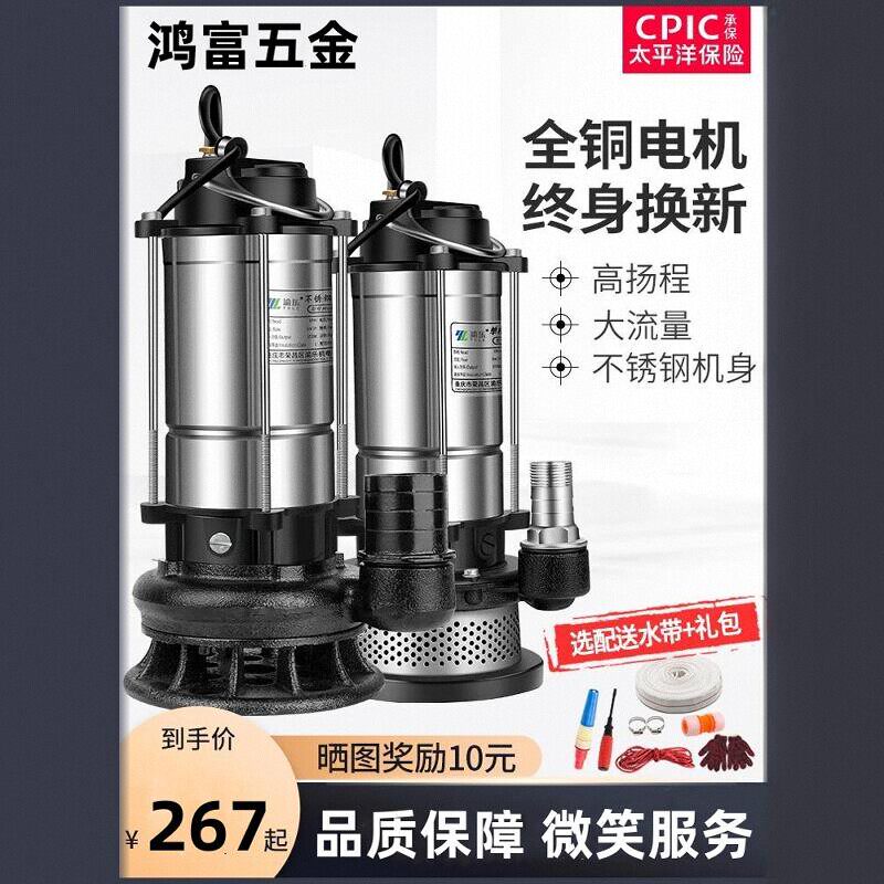 凯士比技术潜水泵220v小型污水 泵家用农用大流量灌溉排污抽水机