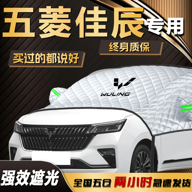 原车匹配专车专用快速安装收纳方便