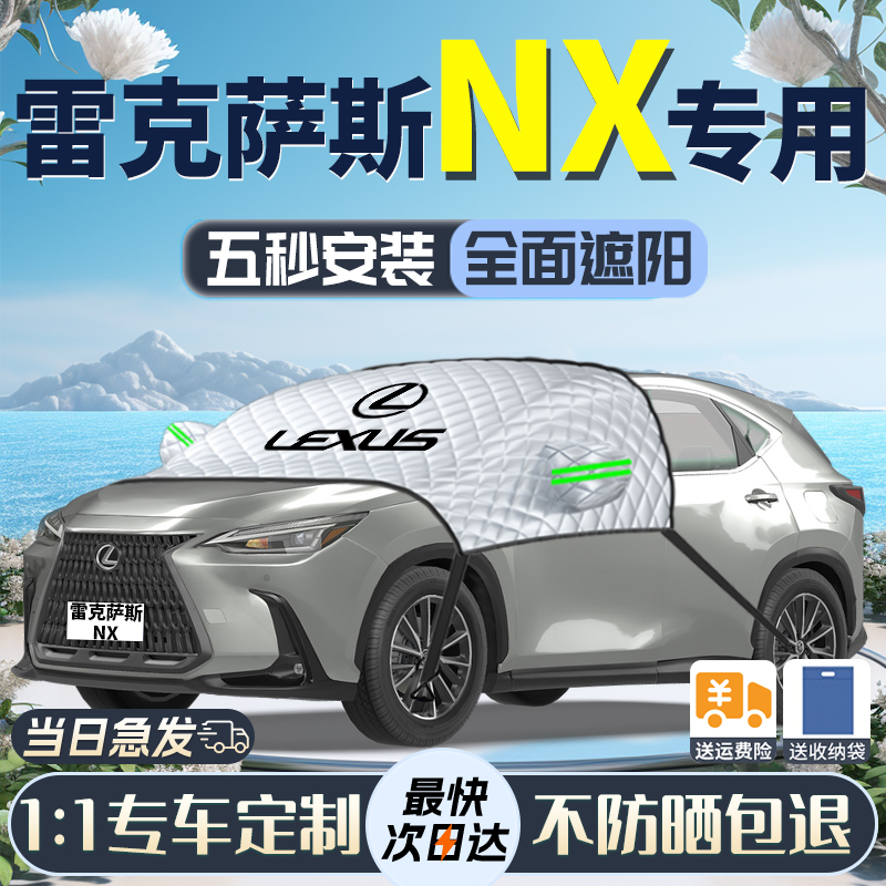原车匹配专车专用快速安装收纳方便