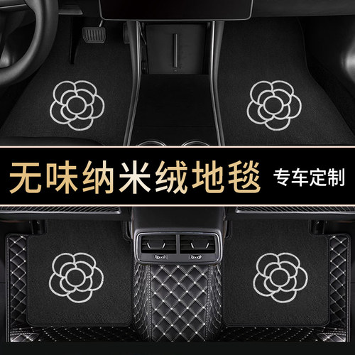 汽车脚垫全包围专用福斯Passat迈腾思域缤智后排一体上层地毯定制