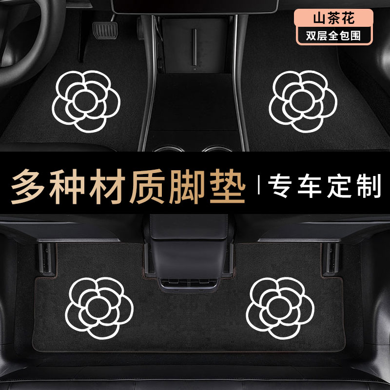 汽车脚垫全大包围专用大众探岳吉利星越l星瑞雅阁定制女生上层毯