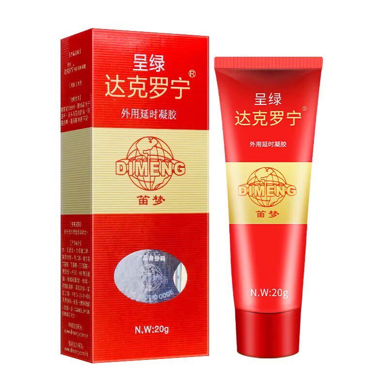 达克宁罗笛梦软膏延时官方旗舰店正品黑寡妇脱敏男士盐酸外用药