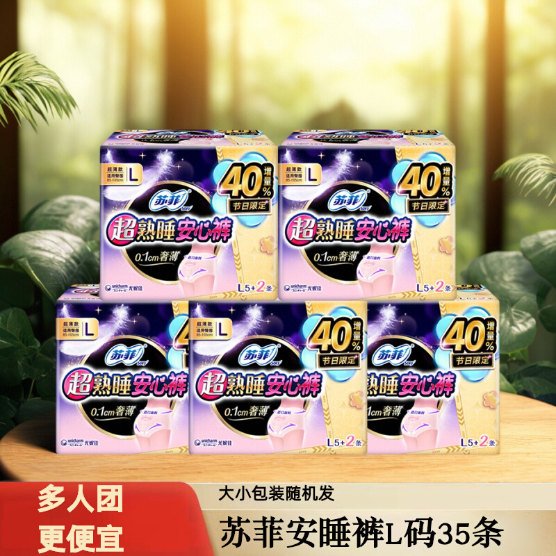 L 20 շ˯ĿL35ƷŮԾð˯ҹ69.9Ԫ