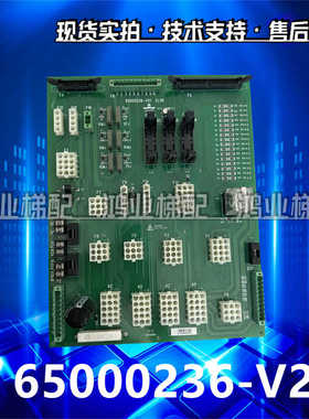 广日电梯接口板65000236-V21/V25 ELSR新版本G15-B驱动板原装现货