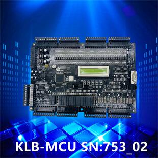 康力电梯配件电梯主板KLB-MCU SN:753_02全新原装 KLB-MCU 75302