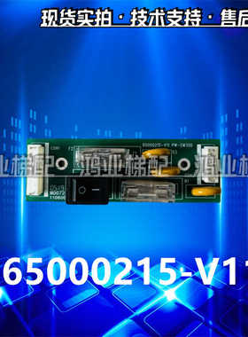 日立电梯电源开关电源板65000215-V11 PW-SW300原装现货
