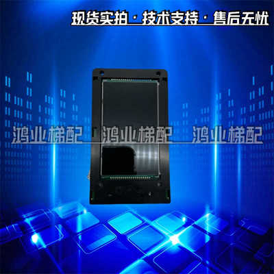 KM51410417H01黑屏全新电梯外呼