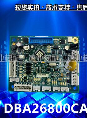 奥的斯电梯轿顶板CSPB通讯板DBA26800CA1/DAA26800EL1/26800FE1新