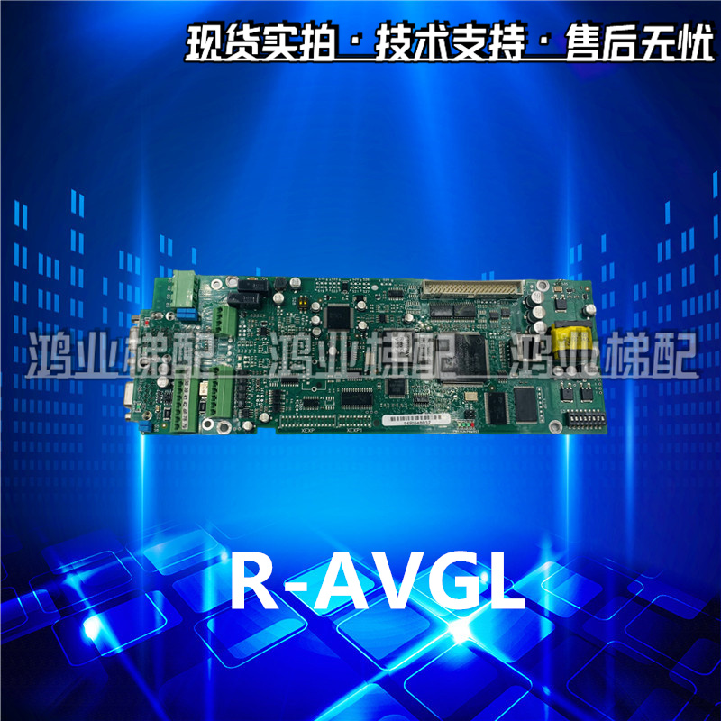 西威变频器主板RV33-4NV主板/AVY AC4-0 R-AVGL F 异步主控板同步