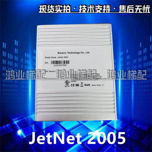 全新正品电梯配件JetNet2005