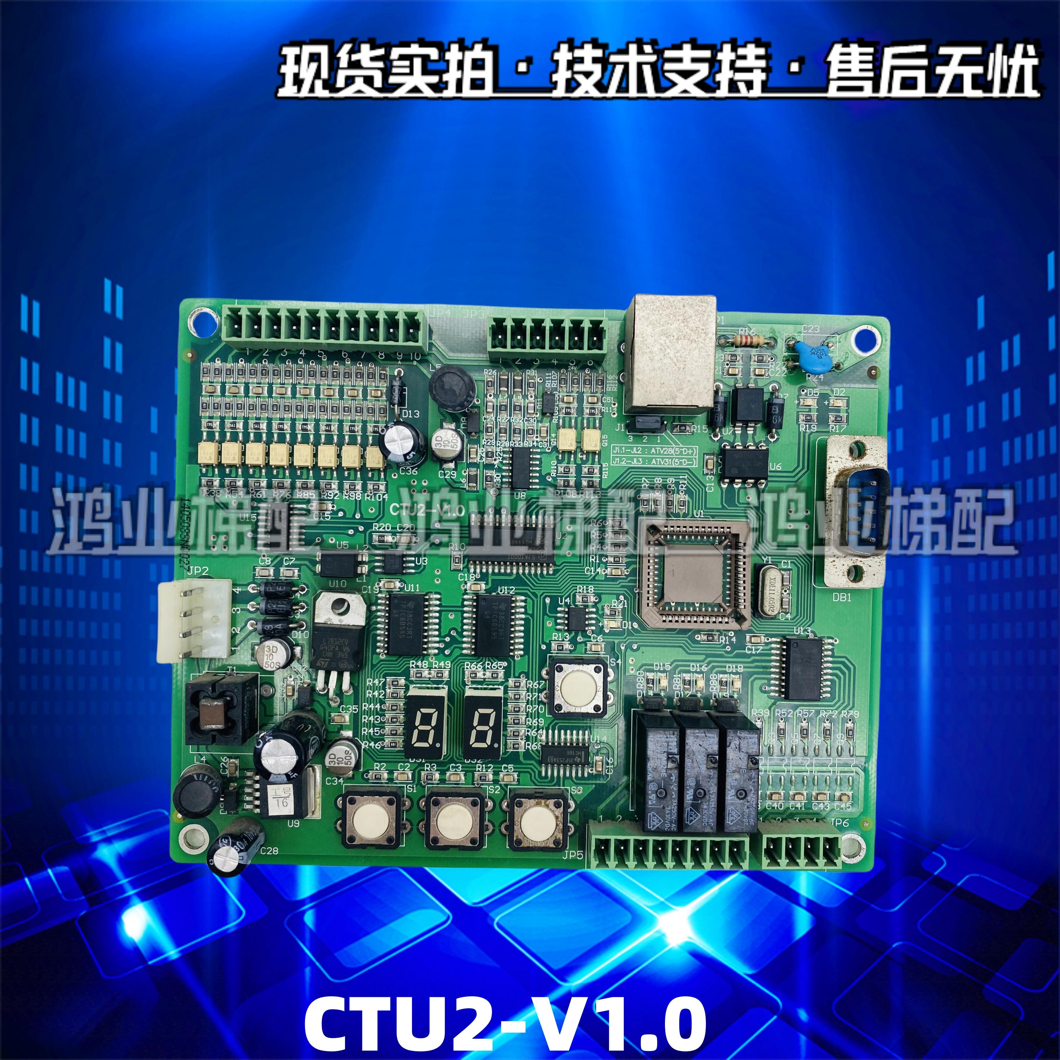 原装全新电梯配件门机信号处理板