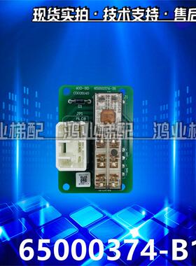 日立电梯LCA小继电器板40D-BD电子板C0026140-A电路板65000374-B1